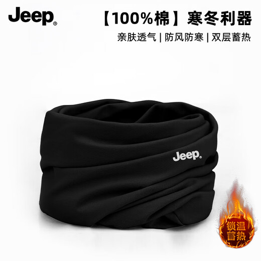 JEEP pure cotton scarf men's autumn and winter high-end scarf women's thin scarf mask cold neck protection pile hat neck cover gray high-quality