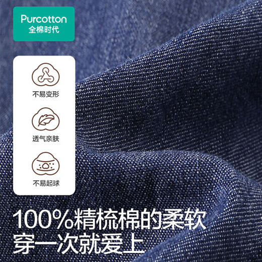 Cotton Era 25th Autumn New Men's and Women's Shirts Unisex Combed Cotton Soft Denim Jacket