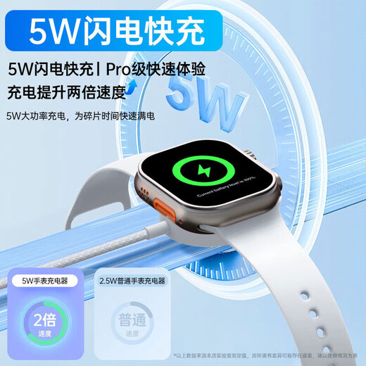 Baking apple watch charger magnetic base iwatch charging cable suitable for original apple watch s11/10/s9/8/7/6/5/4/3/2SE/Ultra3