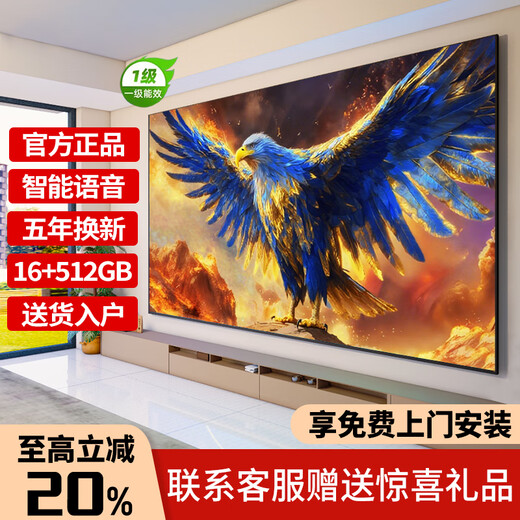Ace Yanchun Top 10 TVs Borderless 8K LCD Full Screen Ultra HD Blu-ray WiFi Remote Control Voice Mobile Phone Screen Living Room Home Eye Protection Smart Network 85-inch Ultra-clear 8K Smart Android 9.0 Flagship Model Ai Smart Flagship Model 16+512G+Free Installation+Member Viewing