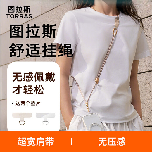 Tulas Lighter and more comfortable mobile phone lanyard high-end braided diagonal cross rope anti-theft lanyard rope anti-lost gasket anti-fall leisure suitable for iPhone17ProMax/Mate70 Apricot