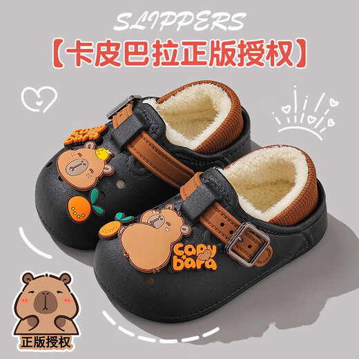 Boys' cotton shoes with heel included in winter, cute Capibara home indoor non-slip children's furry parent-child cotton shoes, upgraded version of environmentally friendly material black (heel included) 12 26/27 size (shoe inner length 16CM, suitable for feet 15