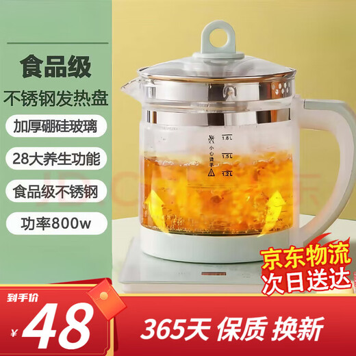 SUCPOYE health kettle teapot electric kettle kettle thermostatic kettle glass flower teapot milk warmer 24H insulation green 1.8L