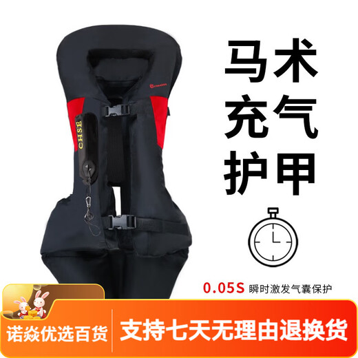 Cavassion Equestrian Inflatable Armor Cylinder-Activated Protective Vest Equestrian Safety Armor Children's Adult Model 81 Children's CM