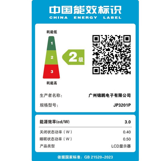 AOCMU32英寸显示器2K240'HZ电脑显示屏高清4K超薄办公设计电竞游戏扩展副屏大屏新款 32英寸4K160HZ直黑 【巅峰视觉PRO】