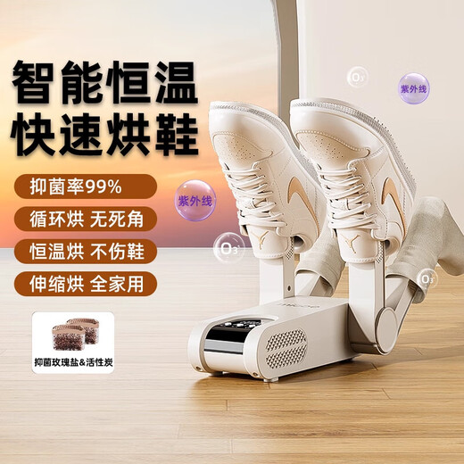 German household shoe dryer, shoe dryer, deodorant artifact, dry and wet dual-use shoe dryer, fully automatic baking, mechanical purple light telescopic salt box