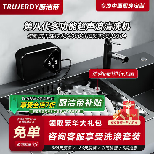 Siemens Kitchen Cleaner's new portable sink dishwasher fully automatic household ultrasonic small independent installation-free 8th generation new XW6 model