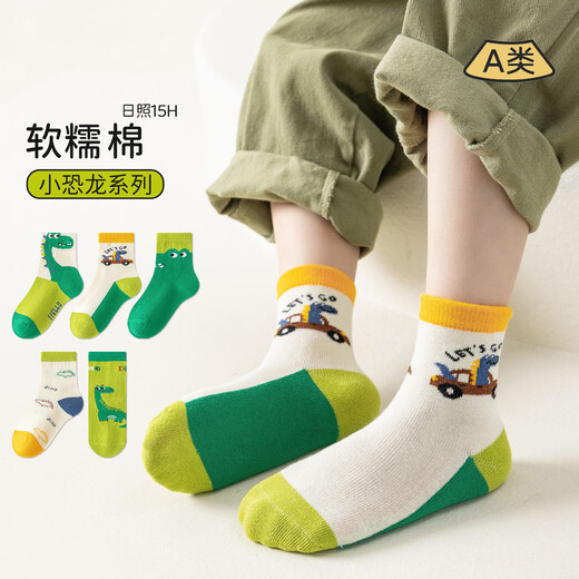 Catman 5 pairs of boys' socks, autumn and winter children's cartoon dinosaur mid-calf socks, baby cotton socks, boys' socks, long socks