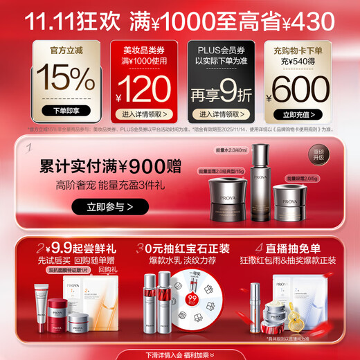 PROYA Double Anti-Facial Mask Special Edition 15 pieces, moisturizing, whitening, firming, brightening, skin soothing, birthday gift for girlfriend