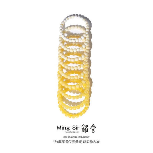 Mingshe Mingshe 2025 New Year limited cloud moon phase mini beeswax old type Seiko extreme arc bracelet about 6.8mm - 31 pieces