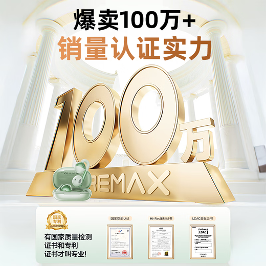 REMAX 2025 latest model丨No. 1 Voice of Berlin Bluetooth headset ear clip type open wireless non-in-ear sports running game AI noise reduction for men and women