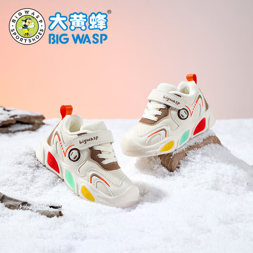 BIG WASP children's shoes, boys and girls flashing shoes, toddler shoes, winter velvet warm cotton shoes, infants and young children's luminous baby shoes, interstellar blue, velvet 23