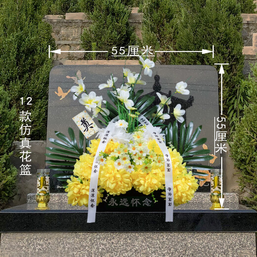 Jingga Tomb Sweeping Artificial Flowers Qingming Festival Flower Baskets Tomb Sweeping Flowers Sacrifice Artificial Flower Supplies Bouquets for Martyrs Cemetery Sacrifice Flowers 07 Silk Flower Baskets + Ribbons