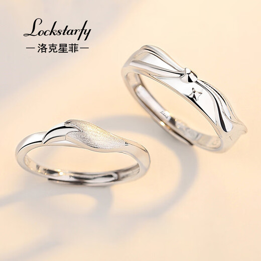 LOCKSTARFY French brand Little Prince and Fox couple ring as a confession gift for wife and girlfriend, adjustable fashion ring LJY00310 red brand gift box