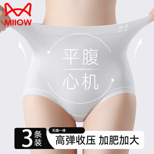Catman High Waist Belly Controlling Large Size Panties Women's Cotton Antibacterial Crotch Strong Belly Controlling Postpartum Body Shaping Butt Lifting Pants 25 New Products