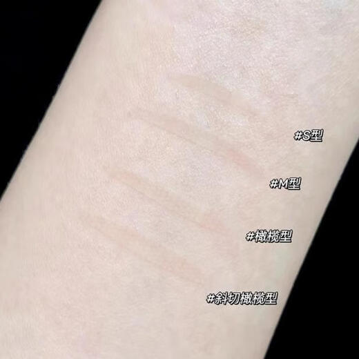 Momomatano double eyelid patch invisible traceless lace student single-sided patch for swollen eyes single eyelid support and shaping 0 pieces small inner double artifact 1 box natural color S size