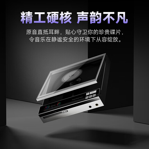 SHANLING EC Zero T/EC ZERO new product portable R2R tube CD player home portable retro CD player Bluetooth 5.3 supports CD ripping EC ZERO new product