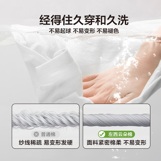 Zuoxi children's clothing boys' T-shirt long-sleeved pure cotton children's autumn clothing 2025 new boys and older children's bottoming shirt white 150