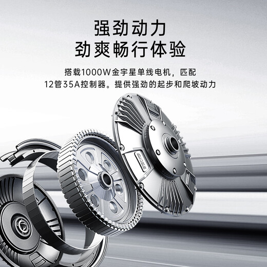 Racing pigeon electric motorcycle U9PRO ultra-long battery life 115KM lead-acid battery 72V32Ah motorcycle electric motorcycle battery car commuting electric car titanium sky star gray