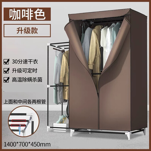 Dryer household clothes dryer heater large capacity quick-drying clothes small baby sterilization dryer dormitory standard (12-16 pieces of dry clothes) brown large capacity thickened painted iron pipe