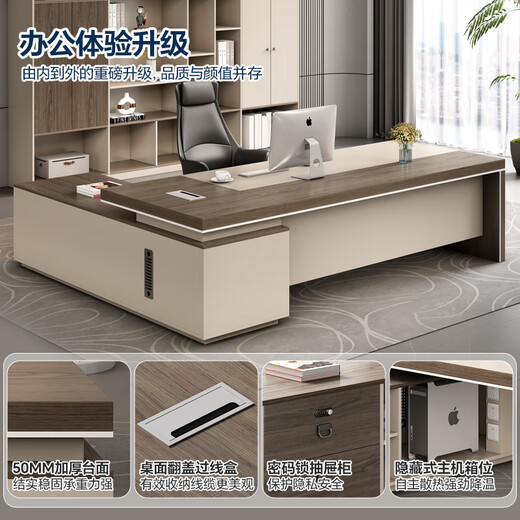 Wellsijia E0 level boss desk office desk simple modern manager president desk office desk and chair combination executive desk office furniture 2.2m boss desk + 1.6m side cabinet E0 level environmentally friendly board