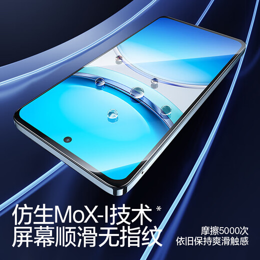 Flash magic suitable for vivo y300i tempered film VIVO mobile phone film Y300I high-definition all-glass film screen film protective film with artifact standard version | high-definition anti-fingerprint 2 pieces + artifact VIVO Y300I