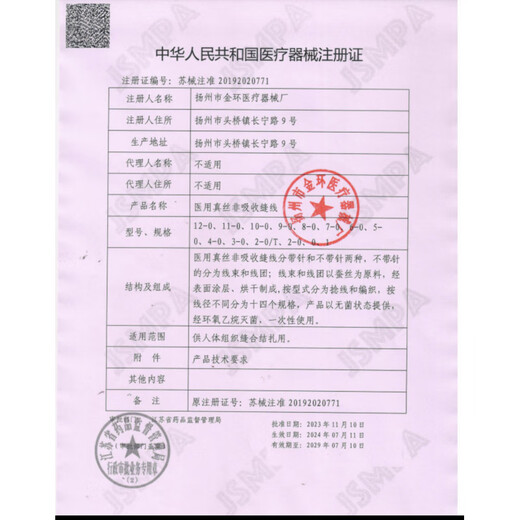 Invisible nasal plug, anti-smoke and dust-proof, swimming, anti-allergic, unisex, breathable, anti-choking nose clip, diving earplugs, swimsuit, size 4, PLUS (10-16mm), unisex