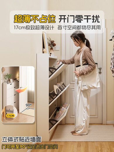Ultra-thin tipping shoe cabinet for home entrance door vertical ultra-narrow storage cabinet integrated against the wall 2025 new corridor shoe rack holds about 18 pairs - high-density composite board elegant gray 100-17-120 self-assembled