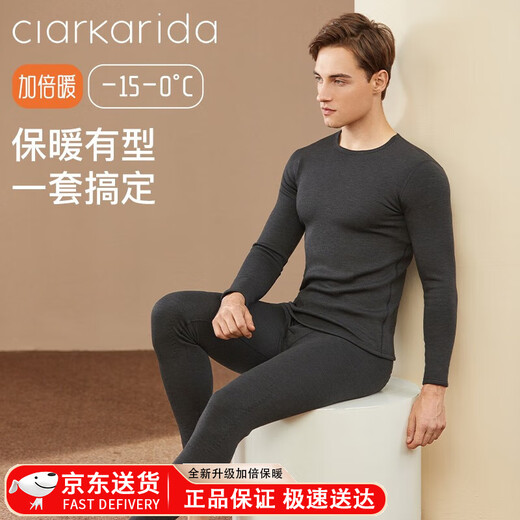 Clarkarida Men's Thermal Underwear Men's Double-sided Warm Velvet Plus Velvet Thickened German Velvet Autumn Clothes and Autumn Pants Men's Bottoming Cotton Sweater Warm Clothing Dark Gray Double-sided Warm Velvet Round Neck Suit XL (130-150Jin Jin equals 0.5kg)
