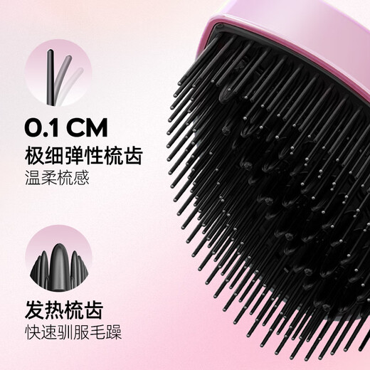 Lena Wireless Hair Straightening Comb Negative Ion Smooth Styling Massage Comb 3-in-1 Mini Portable Fluffy Comb Does Not Harm Hair Straightening Inner Buckle New Year Gift F15 Taoyao Colorful