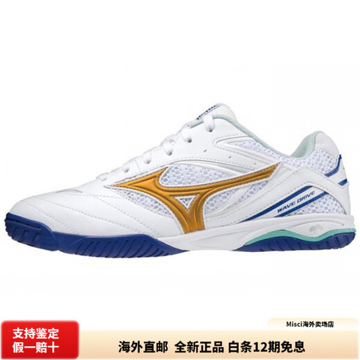 Mizuno WaveDrive8 comfortable non-slip breathable low-cut training shoes for men and women, platinum blue 40.5