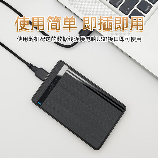 Jingdong Express 2,5-Zoll-mobile Festplatte USB3.0-Hochgeschwindigkeitsübertragung mechanische Festplatte Hochgeschwindigkeits-Backup-Speicher Q8-F03 externe mechanische Festplatte 320 GB