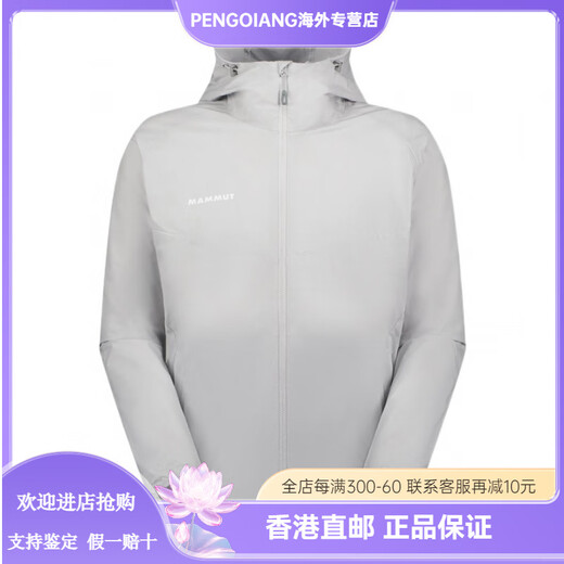 MAMMUT Granite Sports Casual Soft Shell Jacket AF Asian Version Men's Black XS