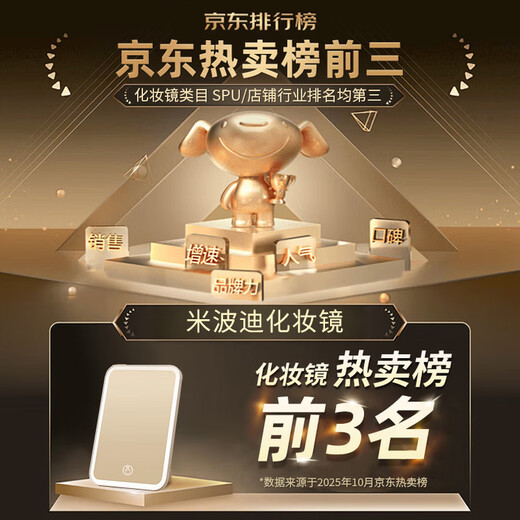 Meebordi Smart Makeup Mirror with Light LED Beauty Mirror Folding Portable Mirror Three-Color Fill-In Stepless Brightening Dressing Mirror Makeup Mirror Beauty Instrument Lamp Birthday Gift for Women Price Guaranteed Double 11