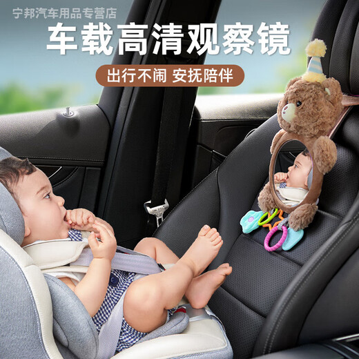 Shang Xingzhe Safety Seat Observation Mirror Baby Car Interior Rearview Mirror Car Baby Basket Mirror Car Rear Children Reverse Mirror Bowtie White Rabbit HD Curved Mirror Wider View