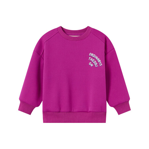 Duojia boys' velvet sweatshirt winter letter LOGO printed versatile round neck simple Korean style children's casual sports top