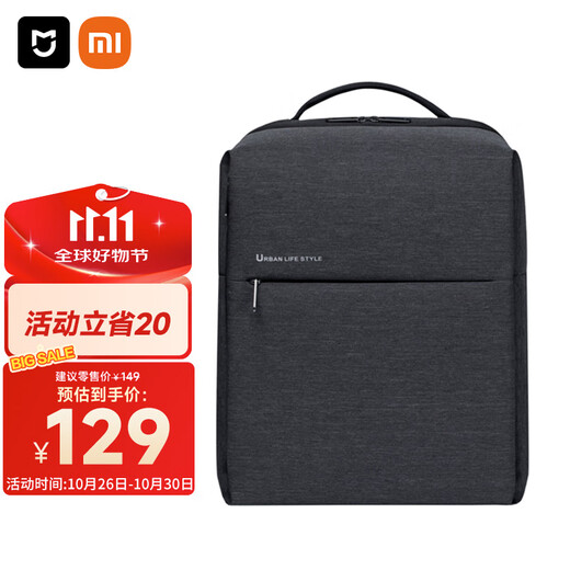 Xiaomi (MI) Minimalist Urban Backpack 15.6-inch Computer Bag Men's and Women's School Bag Business Backpack Dark Gray
