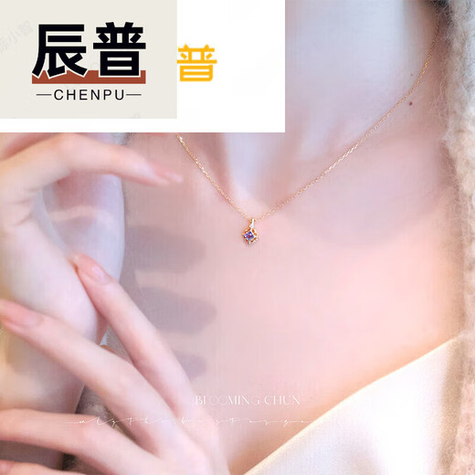 Chenpu's 24th new model, gentle and smart quadrilateral sapphire necklace, tanzanite in stock, stone in stock