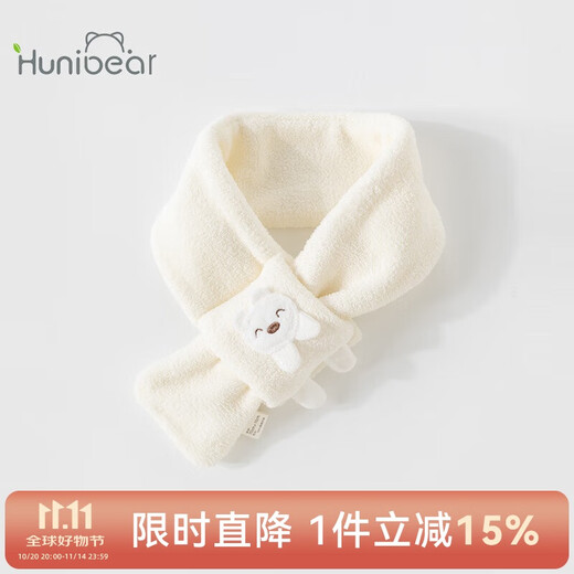Happy Bear baby neck scarf baby autumn and winter warm outing plush scarf children's winter windproof cute versatile neck cover
