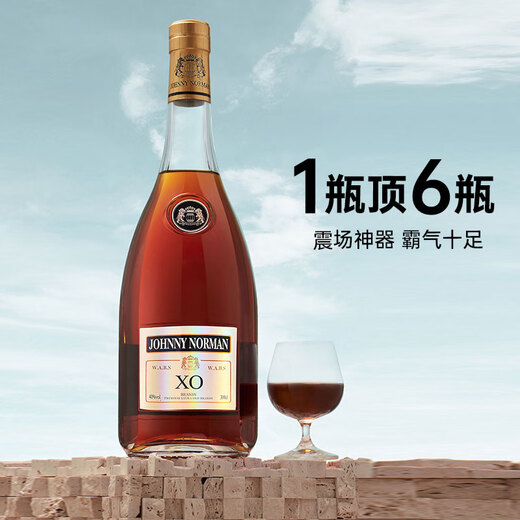 尊尼诺曼法国进口洋酒白兰地XO洋酒6斤装礼盒装六斤装40°烈酒 【法国进口XO】 3000mL 1瓶