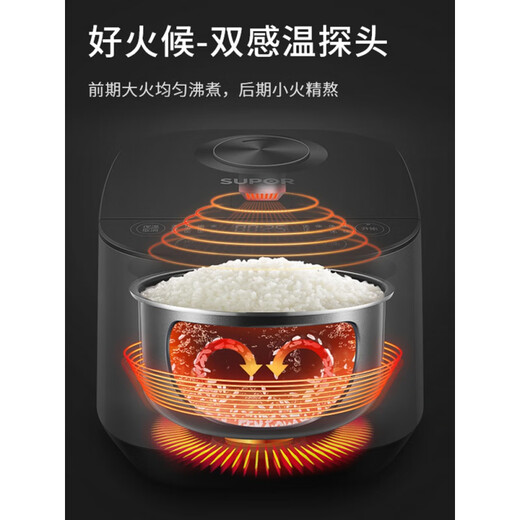 Supor (Supor) Reiskocher 5-Liter Smart Home Multifunktions-Reiskocher großer Kapazität 4-6 Menschen machen Suppe und Reis milchig weiß 671