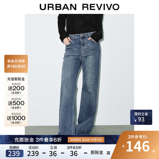 UR2025 new autumn women's denim resurgence washed flared denim trousers UWB850004 light blue 26