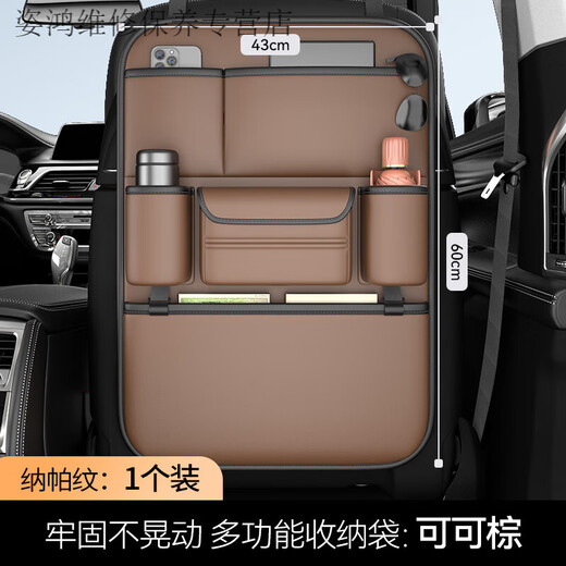 Yusenyi Car Back Chair Storage Bag Hanging Bag Car Storage Box Bag Jietu Traveler X70plus Dasheng