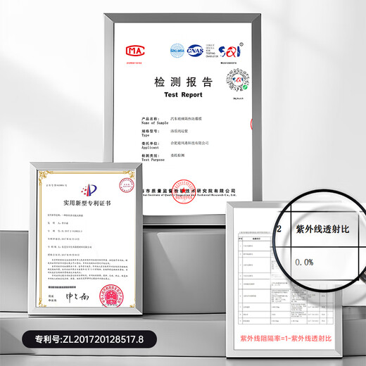 Luodun Hongyun Purple Spot Car Window Film Car Film Sunscreen Insulation Film Anti-Peeping Privacy Honor X Series Explosion-proof Film T Series Full Car Film Enjoy Free Upgrade