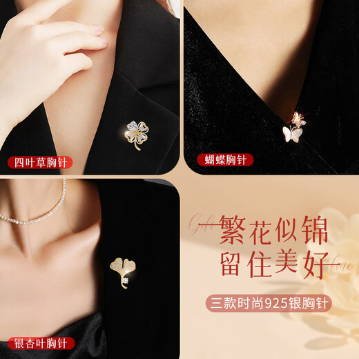 Gunai S925 silver brooch, high-end women's exquisite niche corsage, light luxury and atmospheric pin, silk scarf buckle, birthday gift for women, S925 silver four-leaf clover brooch