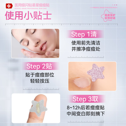 Toneng Pharmaceutical Blue Star Acne Patch Star-shaped Tea Tree Essential Oil Invisible Concealer Patch Covers Scars, Removes Acne, Clears Acne, Removes Acne, Anti-Inflammation and Absorbs Pus