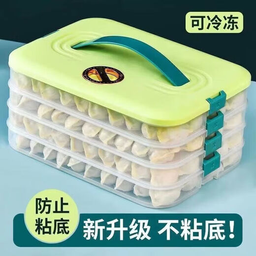 Jidaocook dumpling box large-capacity partitioned refrigerator special storage and organization kitchen cold quick-frozen wonton sealed storage crisper green three-layer with lid - holds about 120 dumplings non-stick bottom anti-freeze cracking