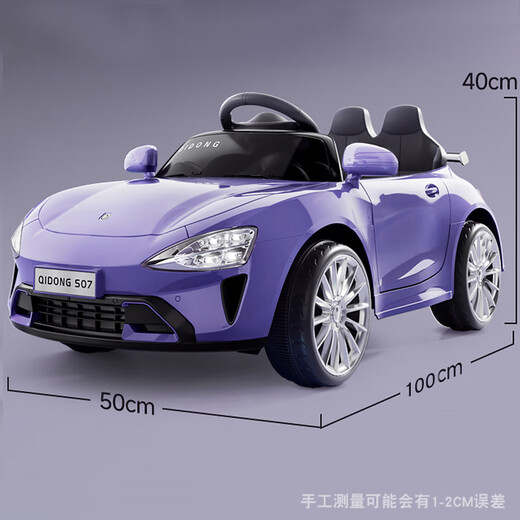 Children's shoes upgraded to 1.03 extended version, children's electric car that can sit on a person, remote control four-wheel car, baby toy car for boys, gray (QD-SO7), high configuration dual drive 12V + leather seat + ordinary tires