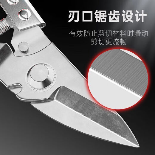 Delixi brand iron sheet scissors multi-functional special electrician scissors aluminum industrial scissors buckle plate keel aviation integrated ceiling strong Delixi - multi-functional small scissors