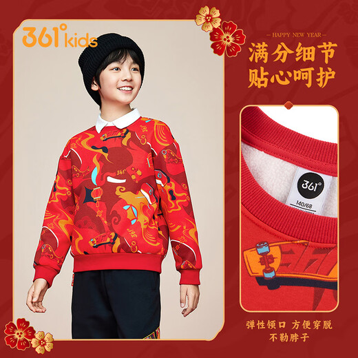 361 New Year's clothing New Year's children's sweatshirt 26 spring boys 3-14 years old plus velvet warm printed top red 140
